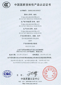 管狀電容運(yùn)轉(zhuǎn)異步電動機(jī)3C認(rèn)證